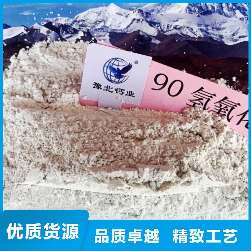 高比表面积氢氧化钙【氧化钙】批发热销产品