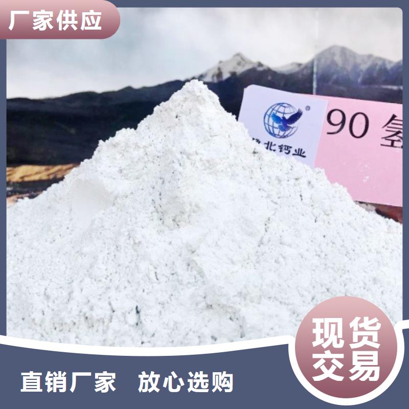 高比表面积氢氧化钙_灰钙粉厂家售后完善