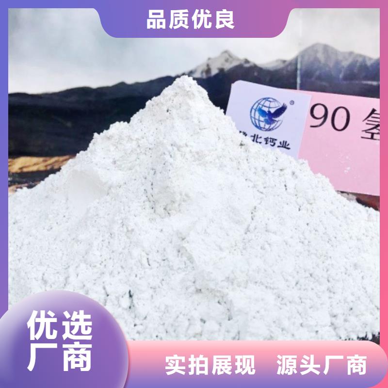 高比表面积氢氧化钙_钙基脱硫剂同行低价