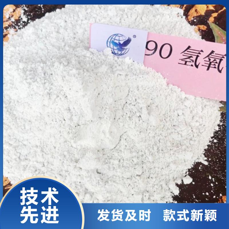 高比表面积氢氧化钙【氧化钙】批发热销产品