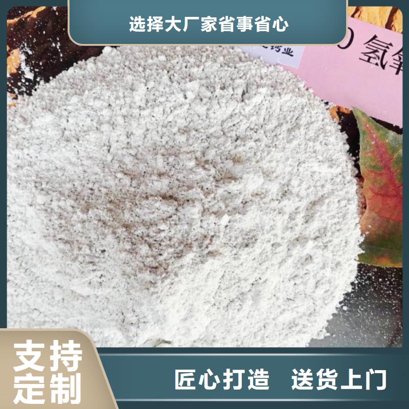 高比表面积氢氧化钙工厂直销