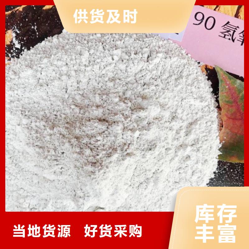 高比表面积氢氧化钙钙基脱硫剂品质无所畏惧