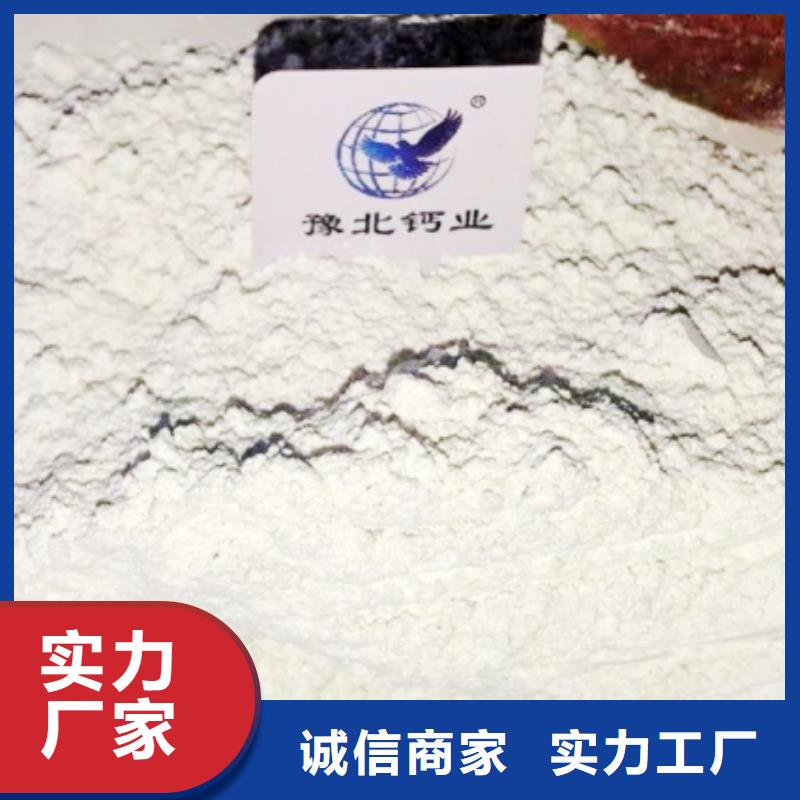 高比表面积氢氧化钙氢氧化钙价格厂家定制