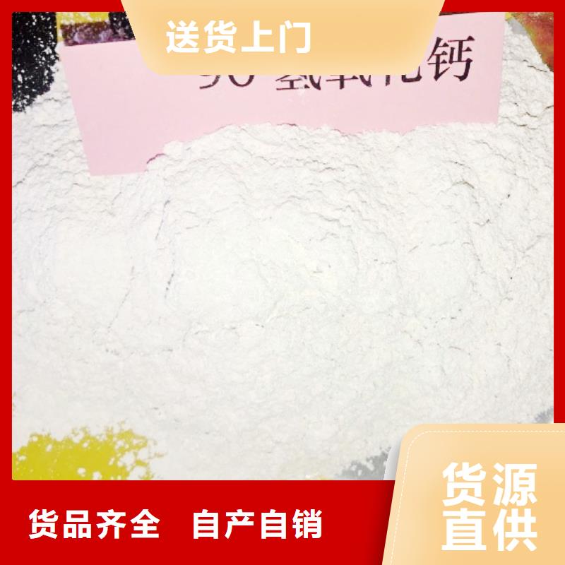高比表面积氢氧化钙氢氧化钙颗粒品牌企业