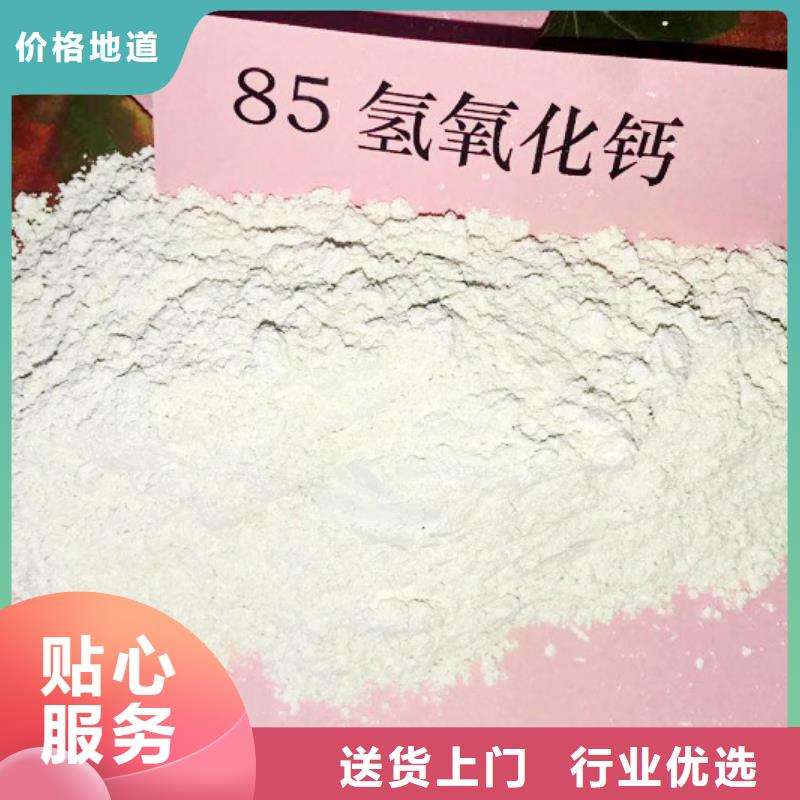 高比表面积氢氧化钙多年行业经验