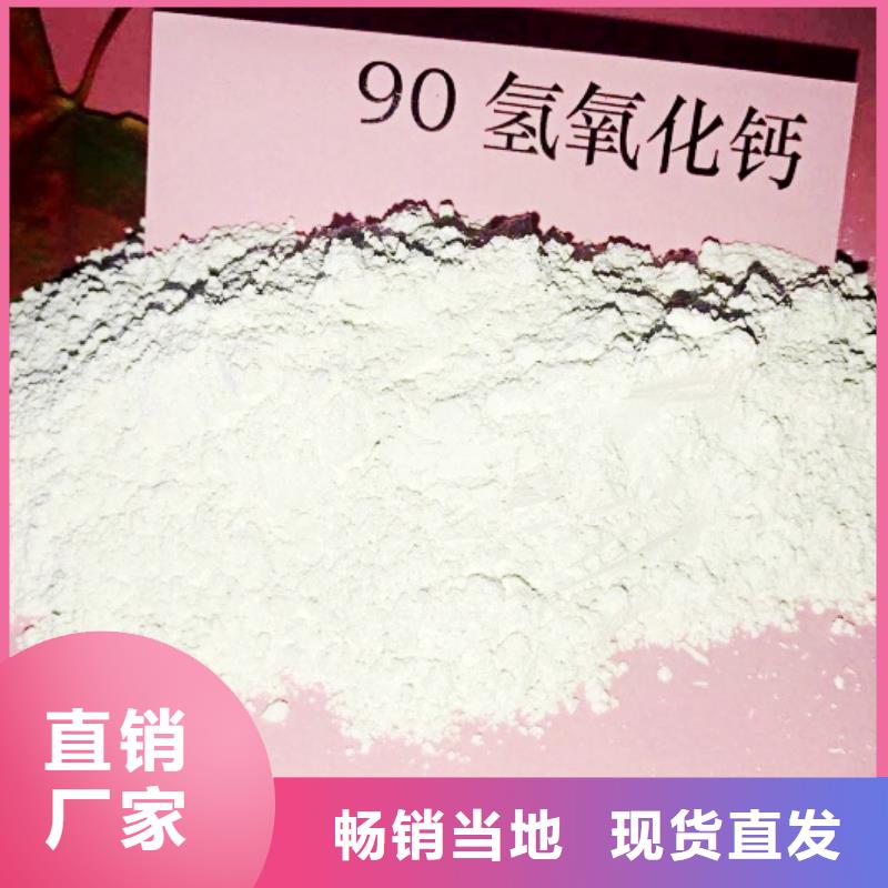 高比表面积氢氧化钙干法脱硫剂服务周到