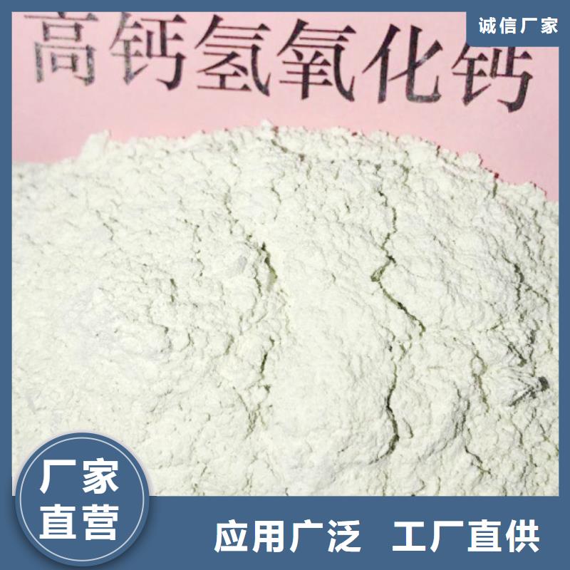 高比表面积氢氧化钙多年行业经验