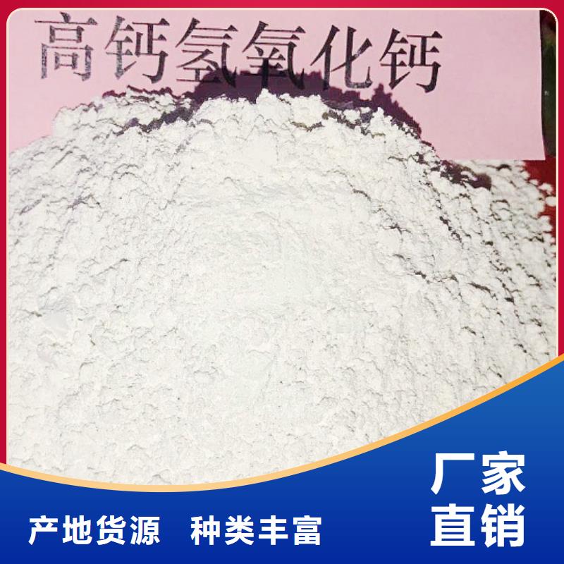 【高比表面积氢氧化钙】白灰块品质之选