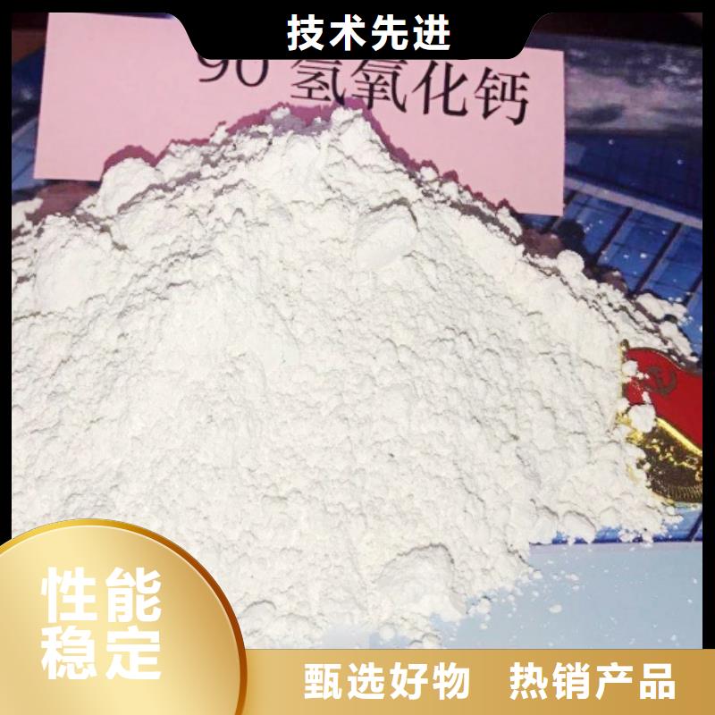 高比表面积氢氧化钙钙基脱硫剂专业供货品质管控