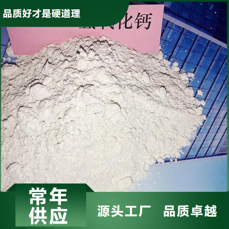 高比表面积氢氧化钙钙基脱硫剂专业供货品质管控