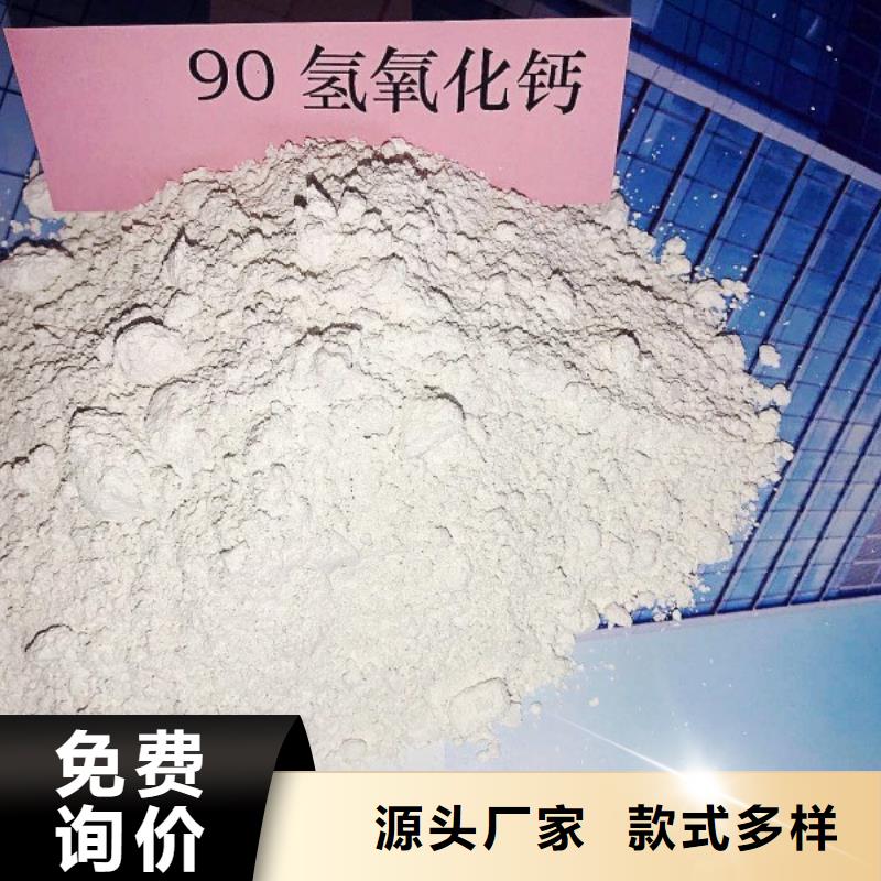 【高比表面积氢氧化钙】氢氧化钙颗粒当地货源