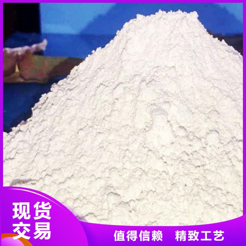 【高比表面积氢氧化钙】白灰块品质之选