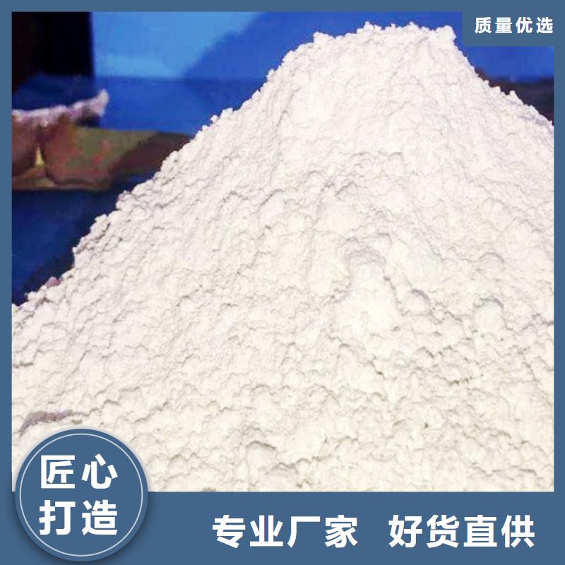 高比表面积氢氧化钙现货销售
