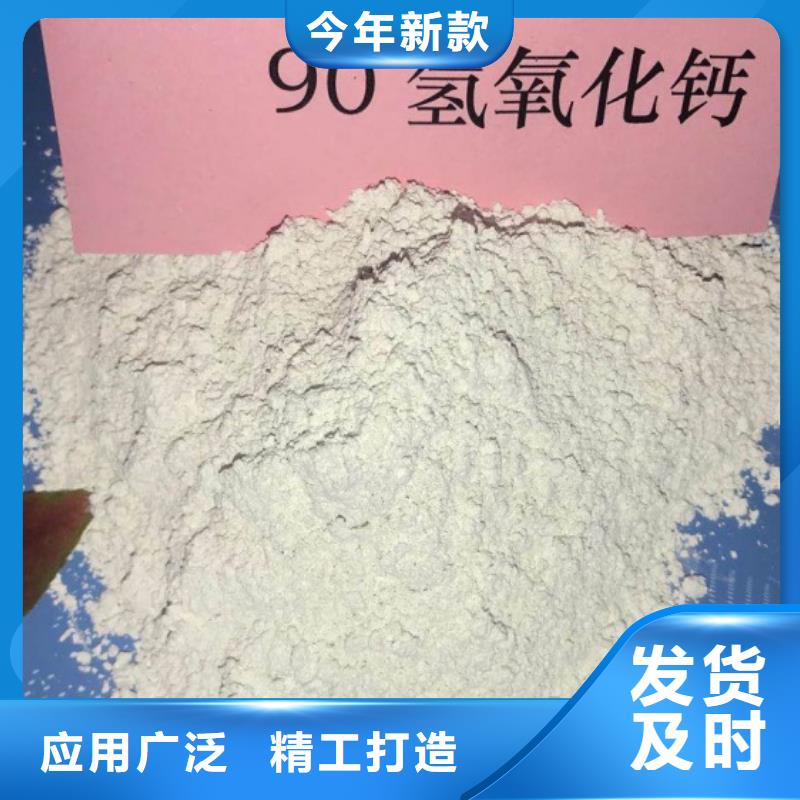 【高比表面积氢氧化钙】白灰块货源报价