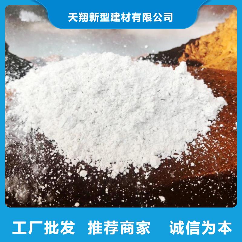  氧化钙质量检测