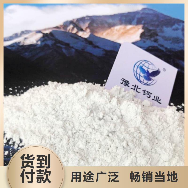  氧化钙自营品质有保障