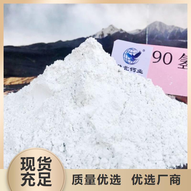  氧化钙符合行业标准