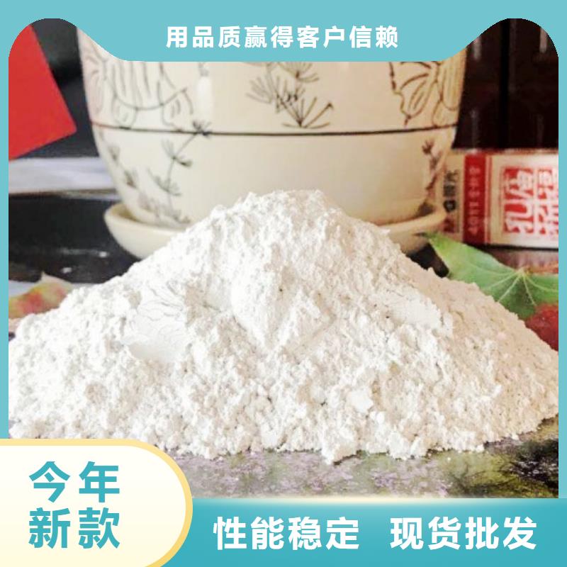 【氧化钙】-【氧化钙】品质无所畏惧