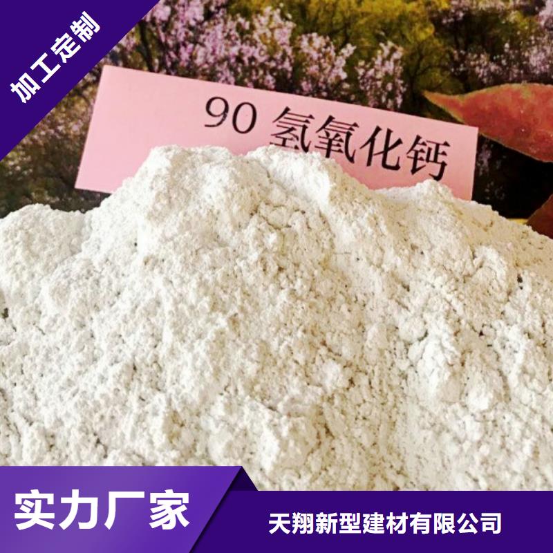  氧化钙工厂采购