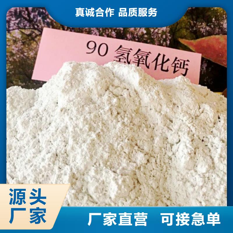 氧化钙氢氧化钙销售快捷物流