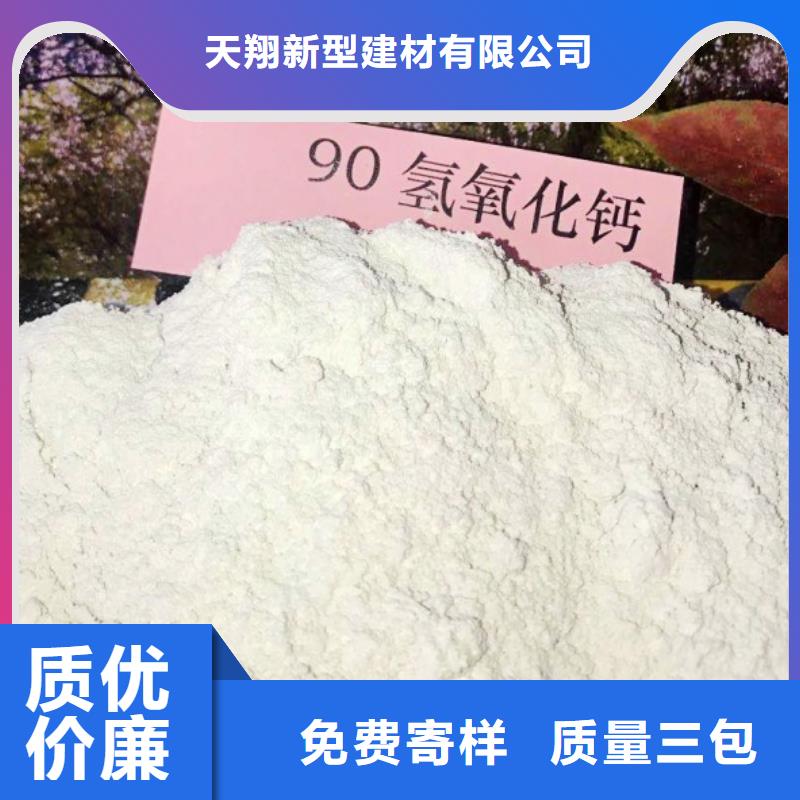 氧化钙厂家工艺先进