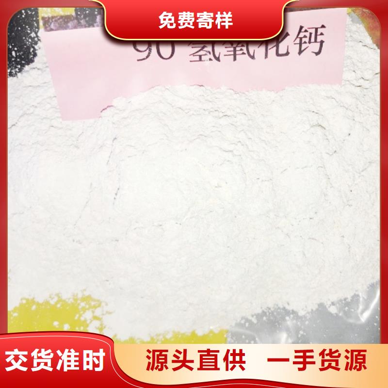 氧化钙_【灰钙粉生产厂家】快速发货