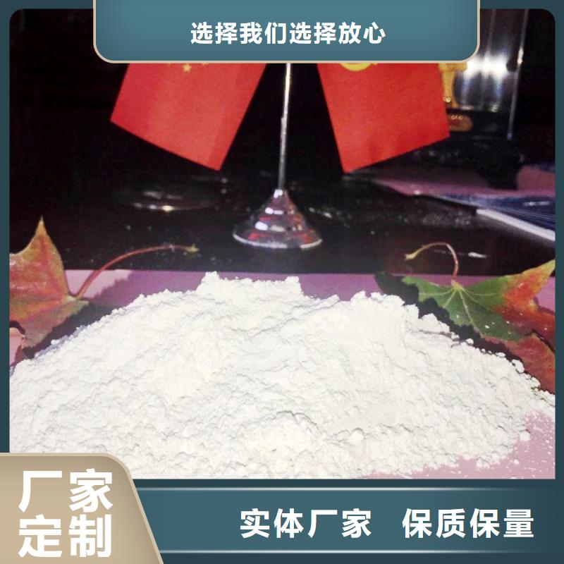 氧化钙生产厂家