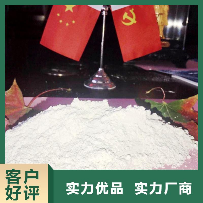 【氧化钙钙基脱硫剂货源直销】