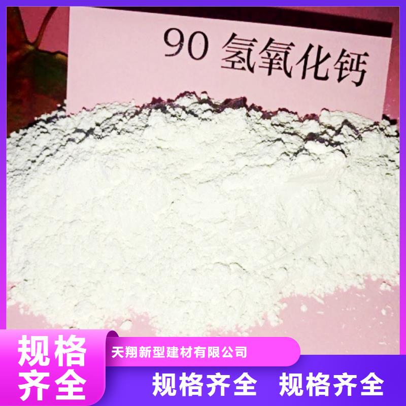 氧化钙一手价格