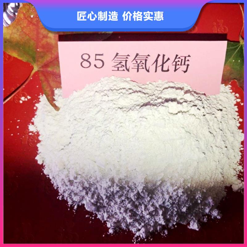  氧化钙自营品质有保障