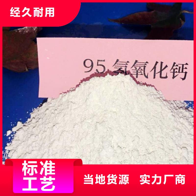 氧化钙精挑细选好货