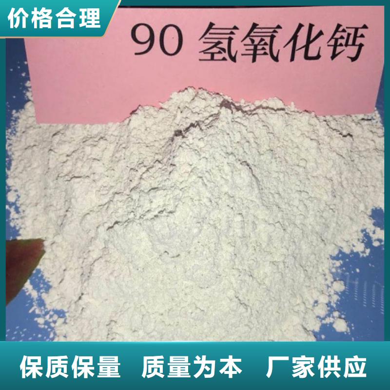 氧化钙性能稳定