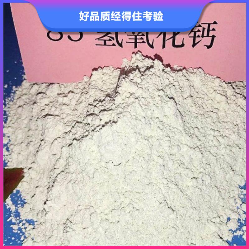 氧化钙氢氧化钙销售快捷物流