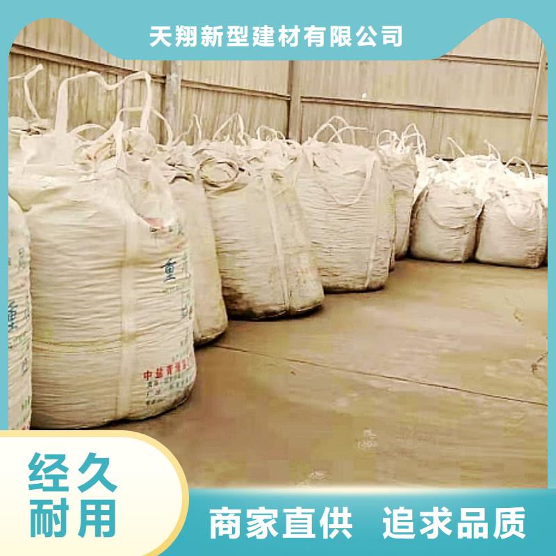 氧化钙性能稳定