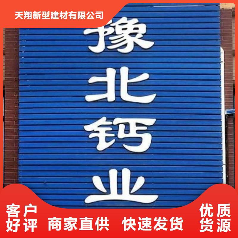 氧化钙用心制造