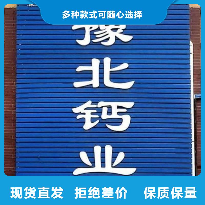  氧化钙实体诚信经营