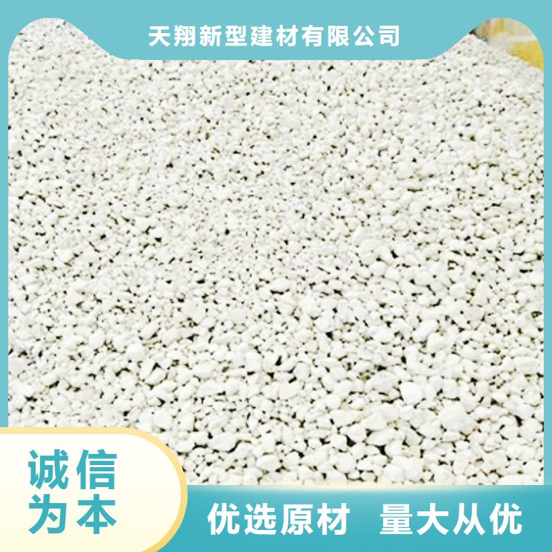  氧化钙实体诚信经营