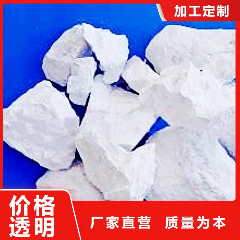 氧化钙_【灰钙粉生产厂家】快速发货