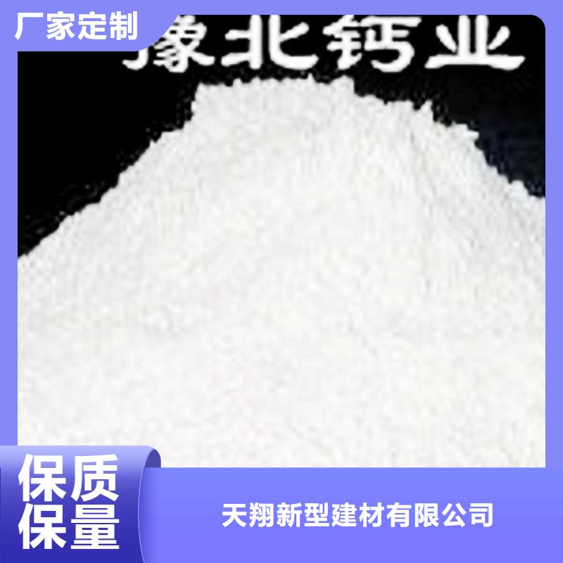 氧化钙_【灰钙粉生产厂家】快速发货