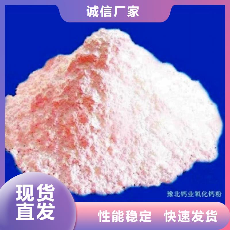  氧化钙工厂采购