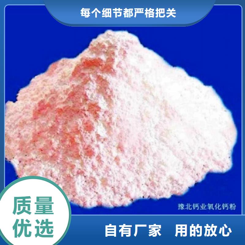 氧化钙厂家销售