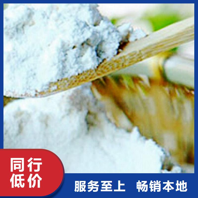 氧化钙自主研发