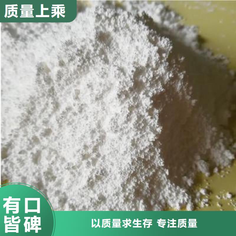【氧化钙】,氢氧化钙颗粒精心打造