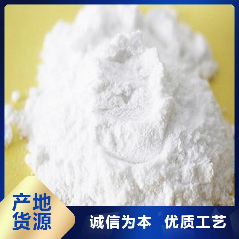 氧化钙氢氧化钙销售快捷物流