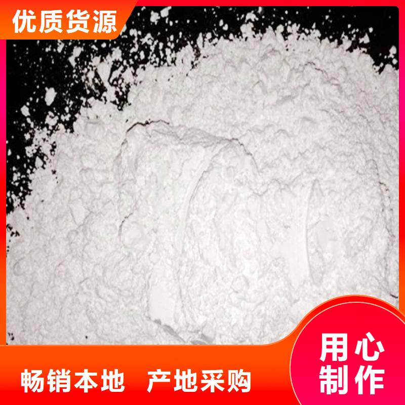 氧化钙工厂批发