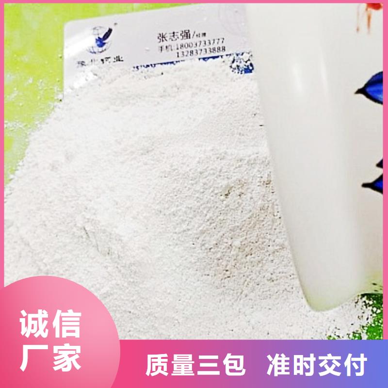 氧化钙【氧化钙】来图来样定制