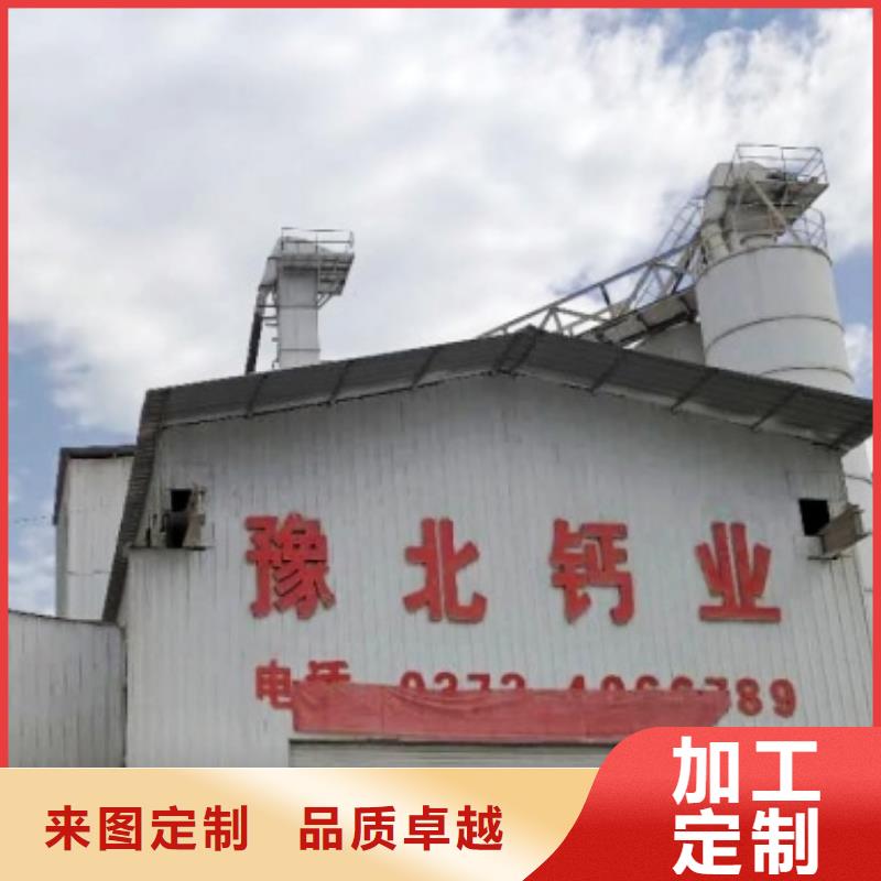 氧化钙白灰块厂家直销