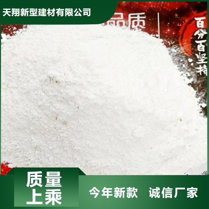 氧化钙-干法脱硫剂商家直供