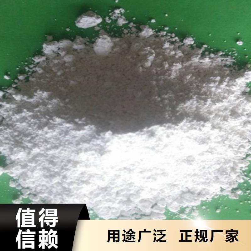 氧化钙厂家工艺先进