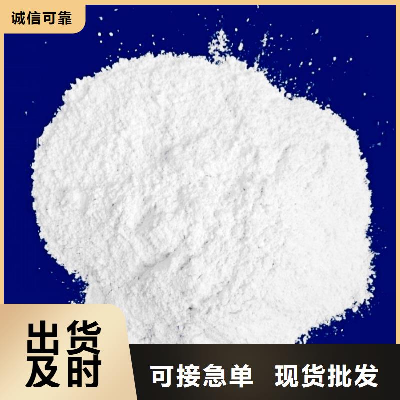 【氧化钙】-【氧化钙】品质无所畏惧